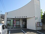 【郵便局】直方西尾郵便局まで1800ｍ
