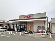 【スーパー】マックスバリュ国分店まで400ｍ
