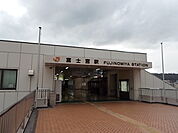 【駅】身延線　富士宮駅まで2300ｍ