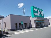 【ホームセンター】ニトリ　伊那店まで200ｍ