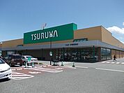 【スーパー】ツルヤ　伊那福島店まで250ｍ
