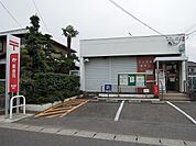 【郵便局】清水駒越郵便局まで800ｍ