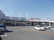【ドラッグストア】クリエイト磐田今之浦店まで180ｍ