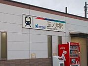 【駅】名鉄尾西線　玉ノ井駅まで370ｍ