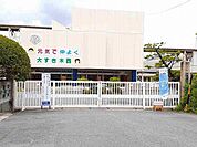 【小学校】一宮市立　木曽川西小学校まで1100ｍ
