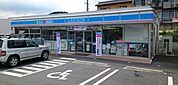 【コンビニエンスストア】ローソン本宮道店様まで280ｍ