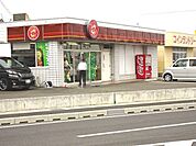 ほっともっと　島田東町店まで900ｍ
