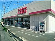 ファッションセンターしまむら様まで1650ｍ