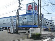 ヤマダ電機家電住まいる館まで800ｍ