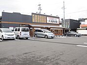 【その他】丸亀製麺まで950ｍ