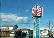 【スーパー】とりせんまで750ｍ