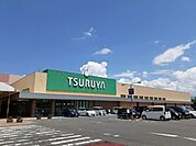 【スーパー】ツルヤ　山形店まで1000ｍ