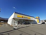 【ドラッグストア】マツモトキヨシ　箕輪店まで1400ｍ