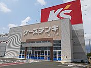 ケーズデンキ掛川店まで210ｍ