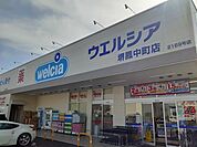 【ドラッグストア】ウェルシア堺鳳中町店まで650ｍ