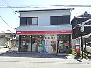 【郵便局】舞阪駅前郵便局まで700ｍ