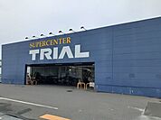 【スーパー】TRIAL様まで2400ｍ