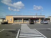 【コンビニエンスストア】セブンイレブンまで700ｍ