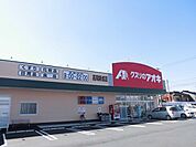 【ドラッグストア】クスリのアオキ高岡新成店まで160ｍ