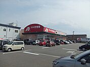 【ドラッグストア】クスリのアオキまで750ｍ