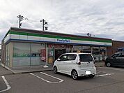 【コンビニエンスストア】ファミリーマートまで550ｍ