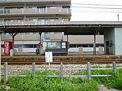 【駅】万葉線「中新湊」まで1000ｍ