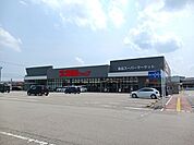 【スーパー】大阪屋ショップまで1400ｍ