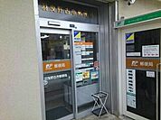 【郵便局】羽曳野古市郵便局まで310ｍ