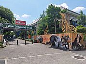 のんほいパークまで1100ｍ