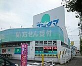 【ドラッグストア】ドラッグスギヤマ　松降通店まで500ｍ