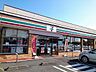 周辺：【コンビニエンスストア】セブンイレブン大平台2丁目店まで300ｍ