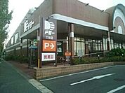 【スーパー】ドミー三谷店まで1400ｍ