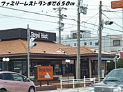 【その他】ロイヤルホストまで650ｍ
