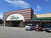 【スーパー】ドミー大浜店まで500ｍ