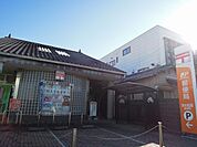【郵便局】船越郵便局まで650ｍ