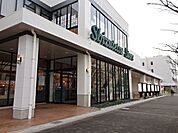 【スーパー】しずてつストア　駅南店まで800ｍ