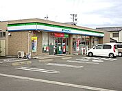 【コンビニエンスストア】ファミリーマート　静波一丁目店まで1100ｍ