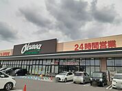 【スーパー】オークワ様まで2008ｍ