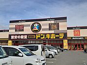 ＭＥＧＡドンキホーテ次郎丸店様まで1200ｍ