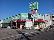 【スーパー】業務スーパー六十谷店様まで750ｍ