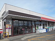 【スーパー】グルメシティ御坊店様まで850ｍ