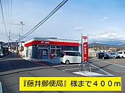 【郵便局】『藤井郵便局』様まで400ｍ