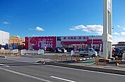 【ドラッグストア】ドラッグキリン御坊湯川丸山店様まで1200ｍ