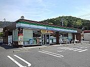 【コンビニエンスストア】ファミリーマートまで1200ｍ