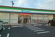 【コンビニエンスストア】ファミリーマート様まで550ｍ