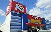ケーズデンキまで1220ｍ