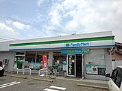 【コンビニエンスストア】ファミリーマートまで400ｍ