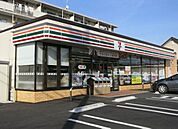 【コンビニエンスストア】セブンイレブンまで210ｍ