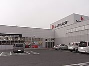 【ホームセンター】カーマまで500ｍ