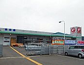 【ホームセンター】コメリハード＆グリーン日高店様まで1050ｍ
